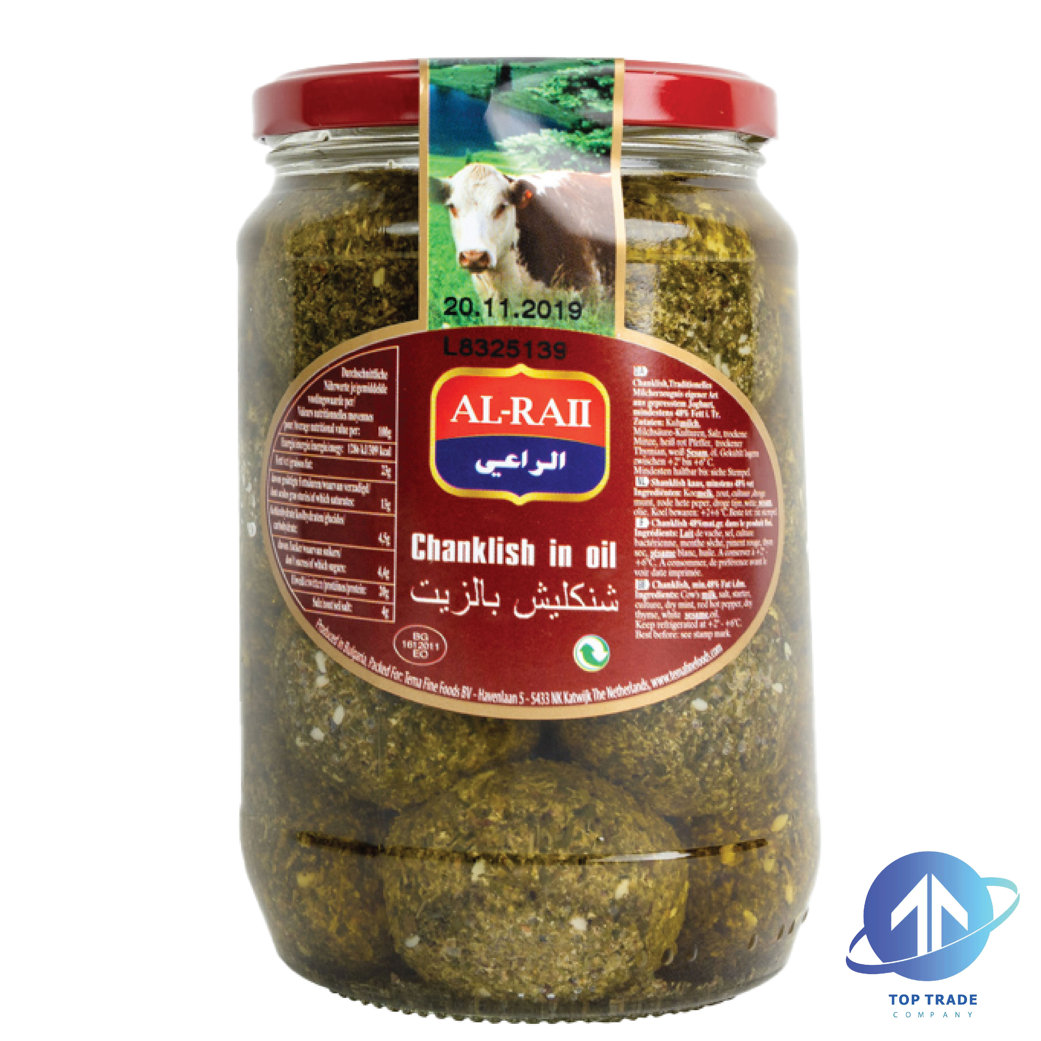 Al-Raii Shanklish Jars Cheese 425gr
